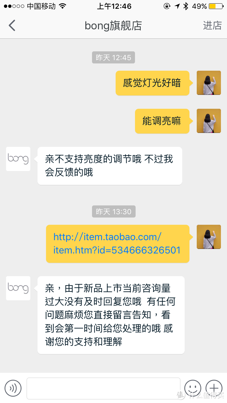 #本站首晒# 我单手带了俩手环，只为告诉你谁最值 — bong 3 HR 智能手环 使用评测（与小米手环2对比）