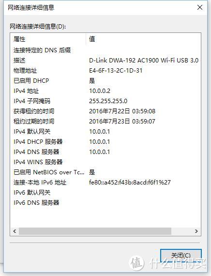 #本站首晒# NETGEAR 网件 R6400 双频千兆无线路由器 评测、官改固件刷机及夜鹰系列对比