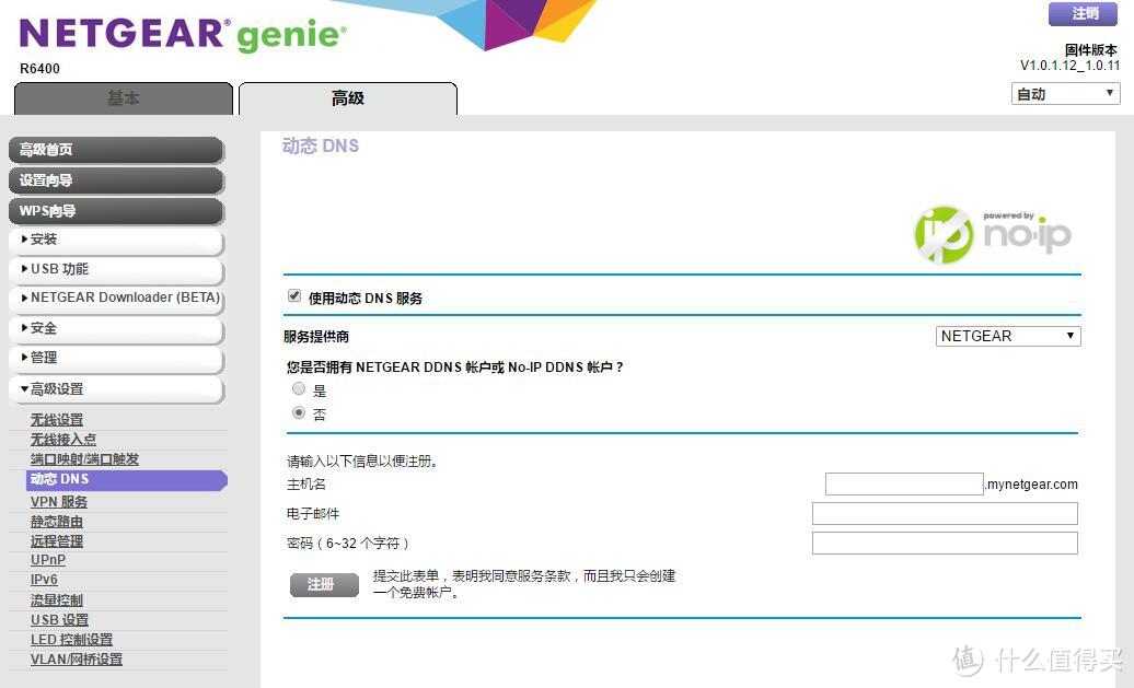 #本站首晒# NETGEAR 网件 R6400 双频千兆无线路由器 评测、官改固件刷机及夜鹰系列对比