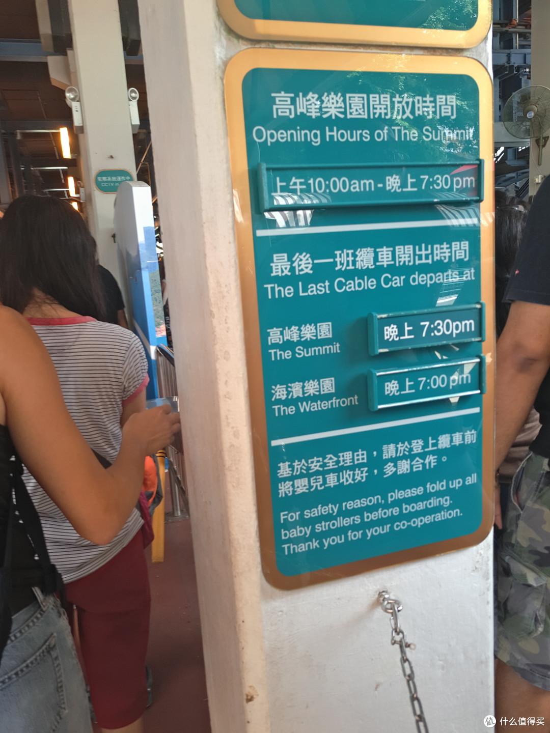 学习保护海洋：香港海洋公园自助一日游