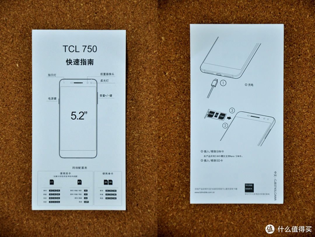 颜值多于实力，美好宛如初现：TCL 750 初现手机的深度测评报告