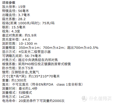 深度解读望远镜：双筒望远镜 选购指南