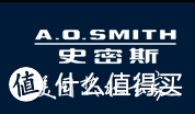 家装体验 — A.O.SMITH 艾欧史密斯 电热水器 上门装机