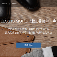 LESS IS MORE·让生活简单一点——男人袜的真实穿着体验