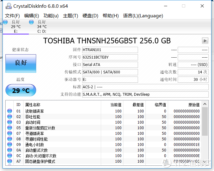 DELL 戴尔 XPS15 9550 笔记本电脑 Ebay官翻版开箱及拆解升级