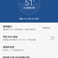 华为 荣耀 V8 手机购买理由(软件|性能|信号|电量)