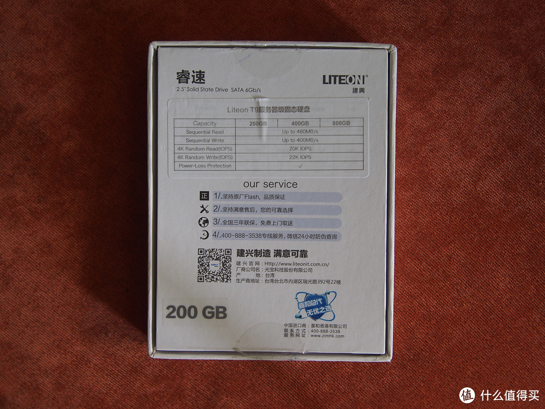 LITEON 建兴 T9 固态硬盘 使用评测