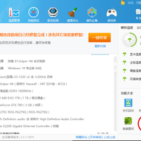 华硕 PG279Q IPS电竞显示器使用总结(漏光|刷新率|分辨率)