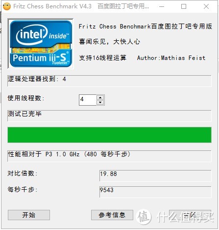 持续两个月的抢券盯货：intel 英特尔 酷睿I5 处理器 + B150装机