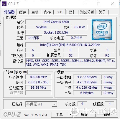 持续两个月的抢券盯货：intel 英特尔 酷睿I5 处理器 + B150装机