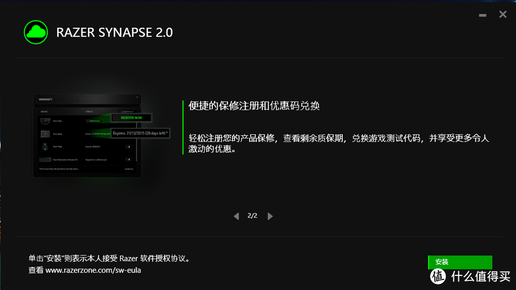 Razer 雷蛇 草根版炼狱蝰蛇 鼠标 开箱