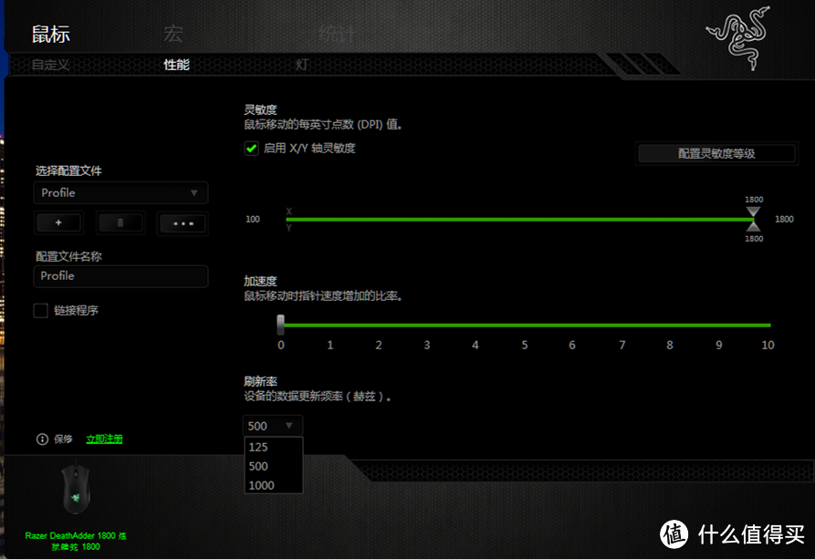 Razer 雷蛇 草根版炼狱蝰蛇 鼠标 开箱