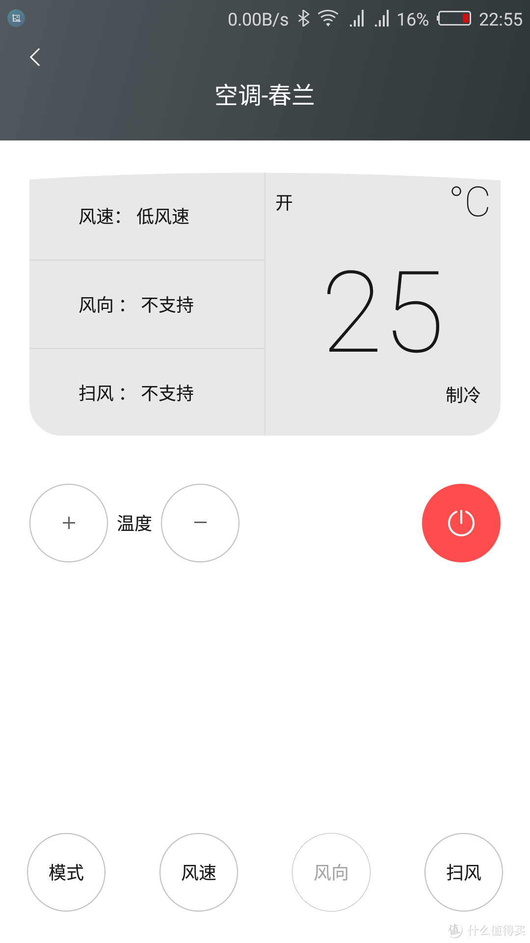 颜值爆表但仍需努力 ——努比亚 Nubia Z11  评测