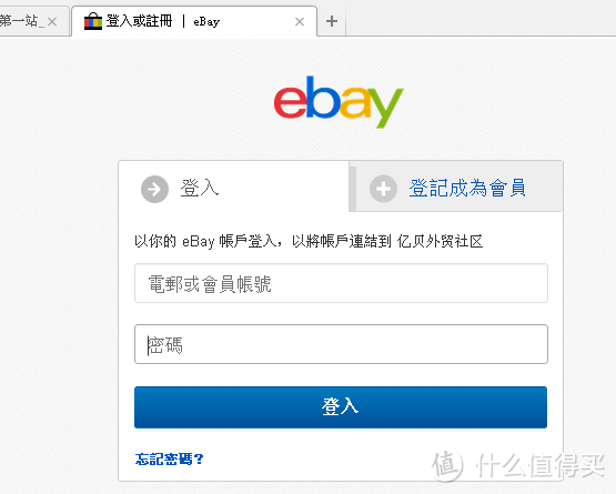 一波N折的CROCS Walu 帆布休闲鞋购买经历——ebay新手的非典型购物体验暨50美金全站通用礼金券众测报告