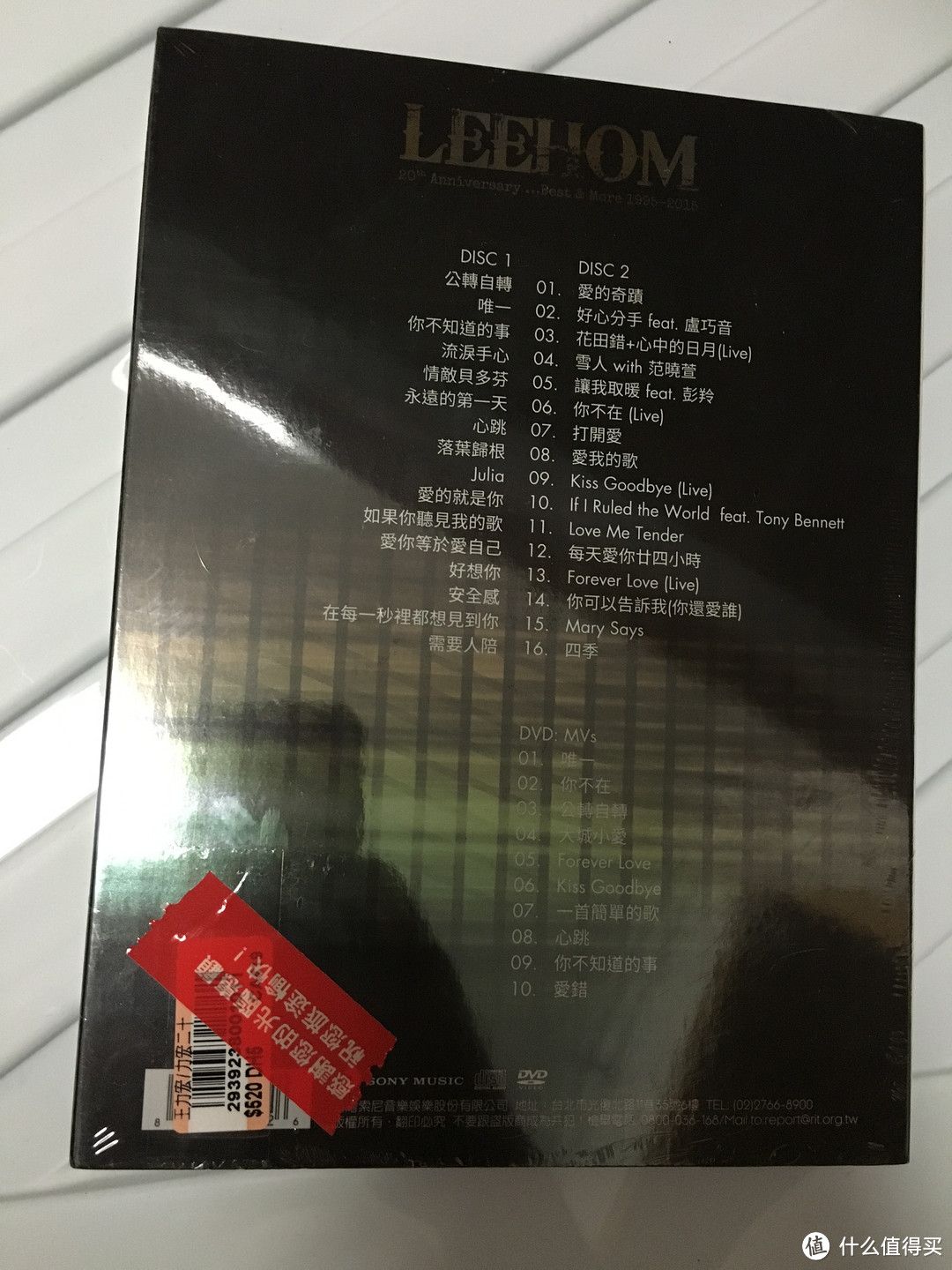台湾自助游之搜寻唱片CD