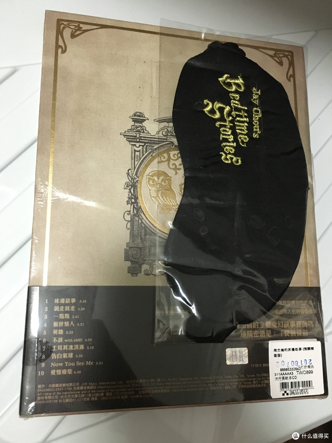 台湾自助游之搜寻唱片CD