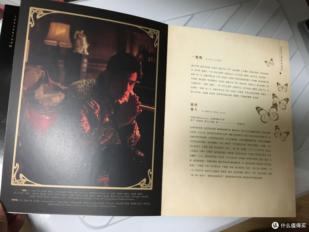 台湾自助游之搜寻唱片CD