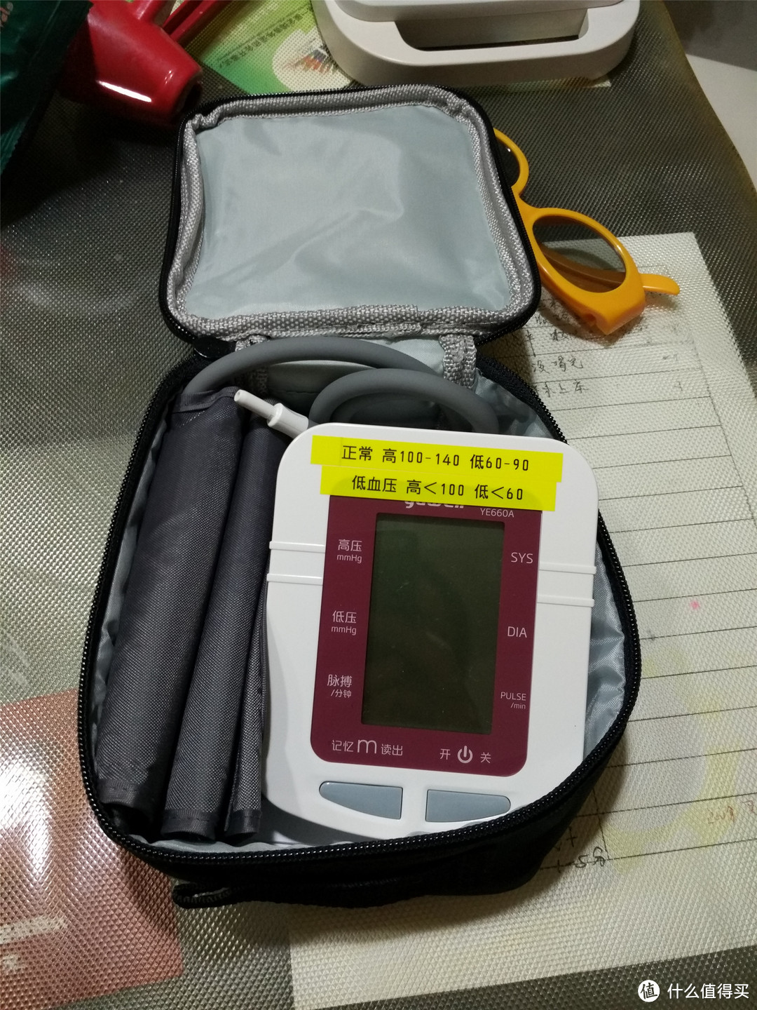 为宝妈准备的便宜血压计：yuwell 鱼跃 上臂式电子血压计