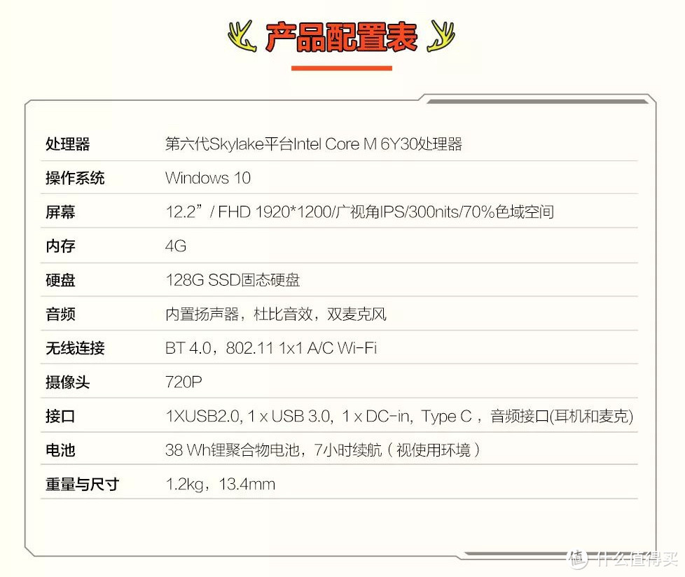 高颜值轻薄笔记本电脑——联想小新Air 12众测报告