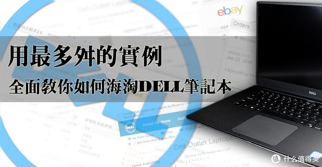 #本站首晒# DELL 的屠龙宝刀！DELL 戴尔 M5510 移动工作站 开箱及简单测评！