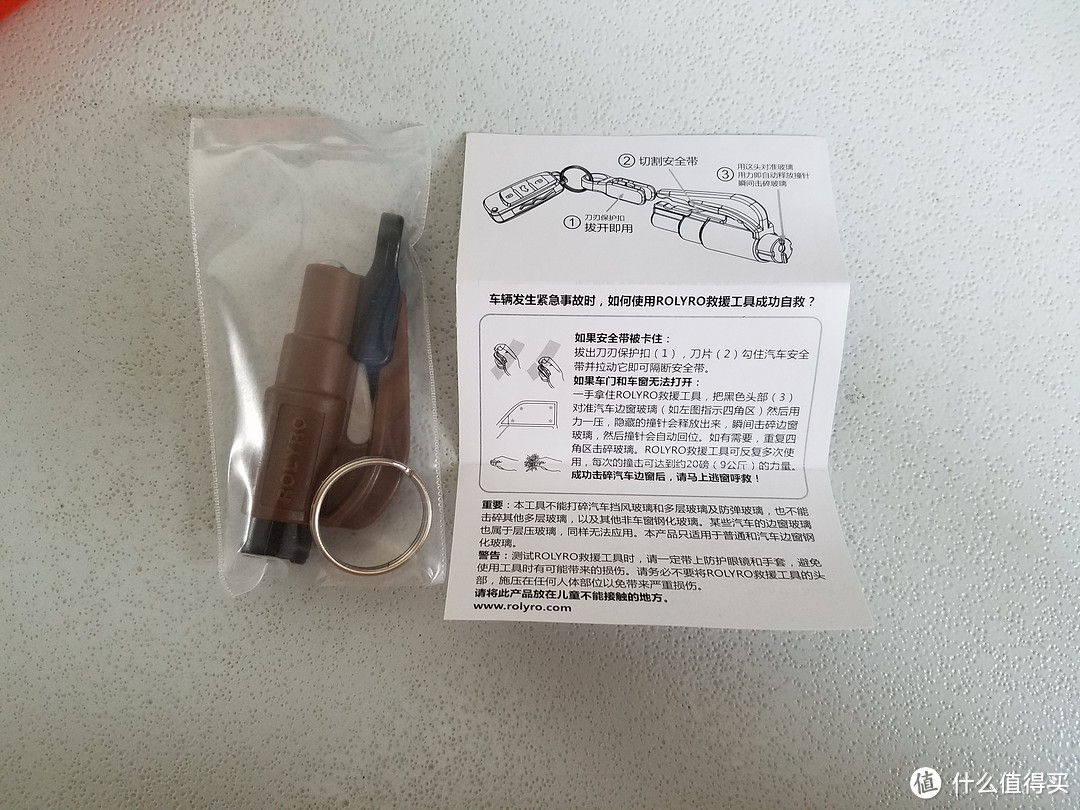 刚刚够用的破窗器：朗力 迷你安全锤