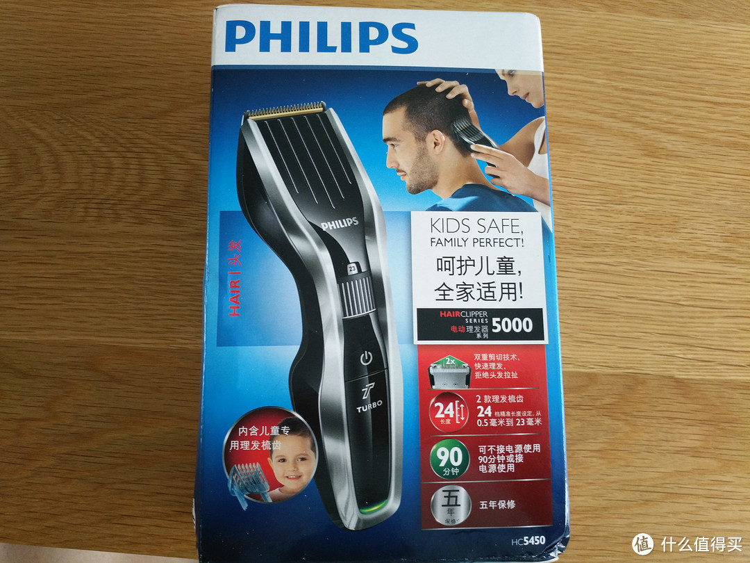 PHILIPS 飞利浦 HC5450/15 亲子理发器 开箱