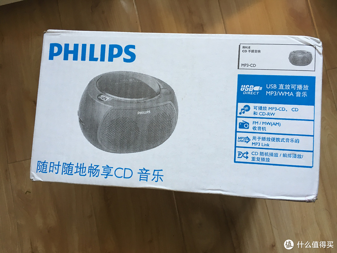 #本站首晒# PHILIPS 飞利浦 AZ380/93 多动能CD播放机