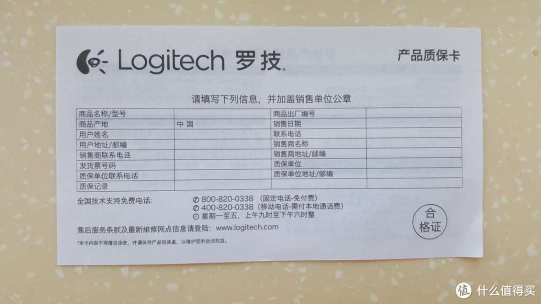 再不晒都要吃灰了——Logitech 罗技 G502 RGB 鼠标