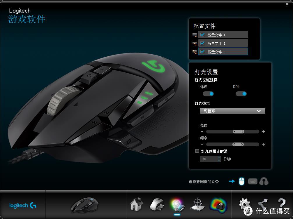 再不晒都要吃灰了——Logitech 罗技 G502 RGB 鼠标