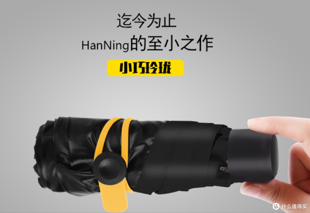 出行前的准备