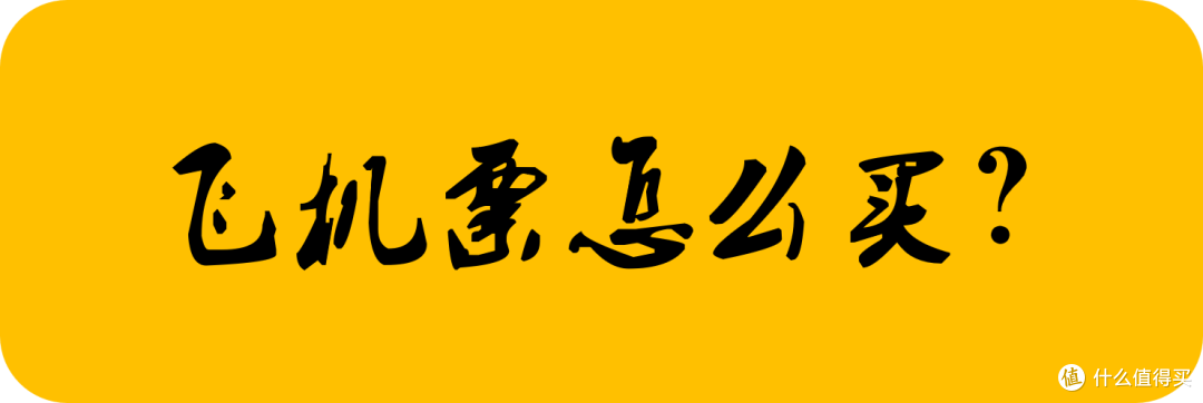 出行前的准备