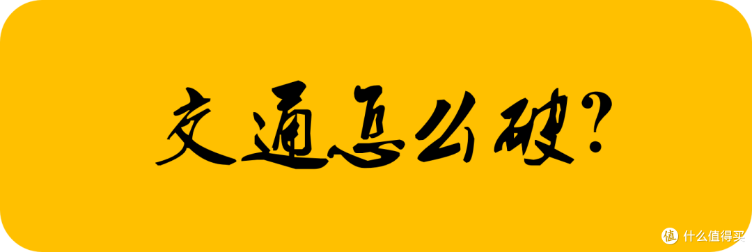 出行前的准备