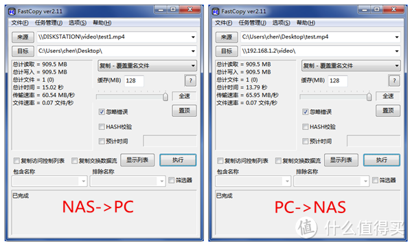 高大上的路由器——NETGEAR 网件 R7800 无线路由器 开箱评测