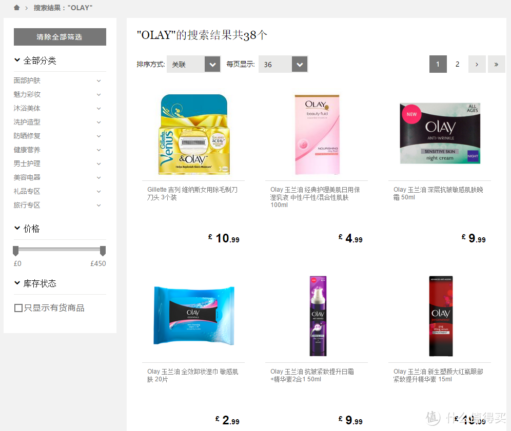 樱桃(英淘)之旅——Feelunique 美妆中文官网 60英镑 购物体验代金券众测报告