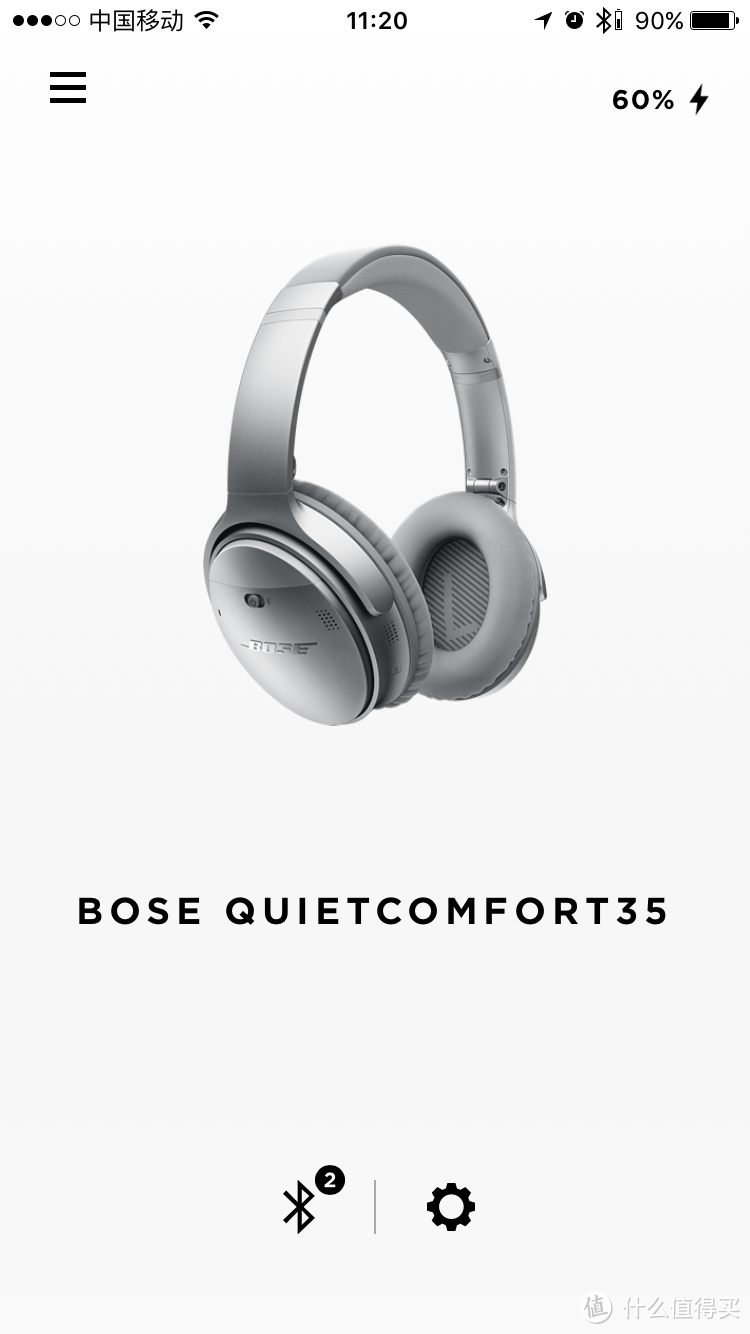 “尽探索之力，享音乐之极”——BOSE QC35体验