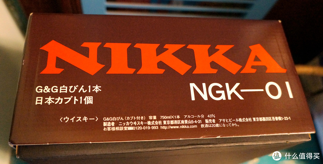 #本站首晒# 酒瓶控的必选收藏 — Nikka 余市 G&G 武士限量纪念珍藏版 开箱