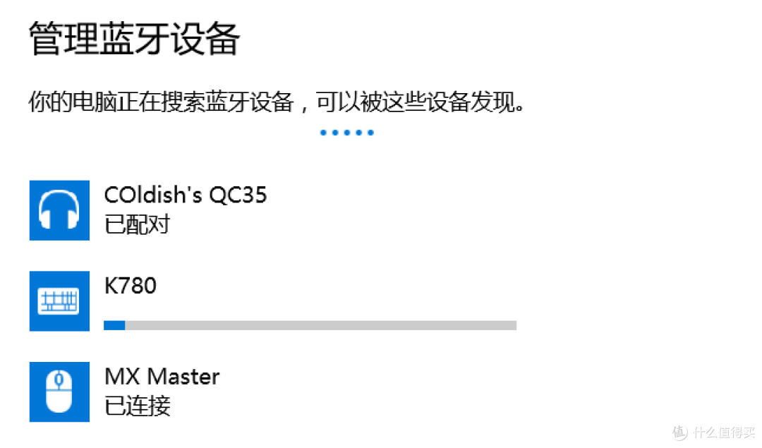 联接多屏生活：罗技 k780 多设备蓝牙键盘评测