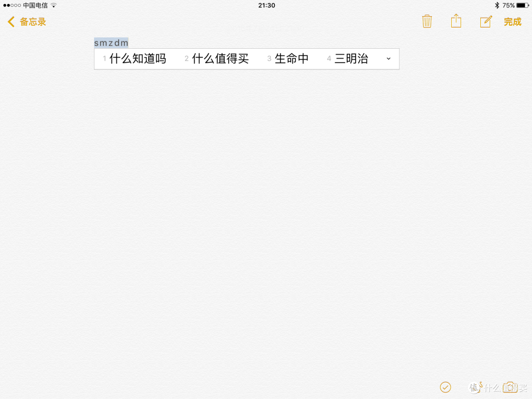 联接多屏生活：罗技 k780 多设备蓝牙键盘评测