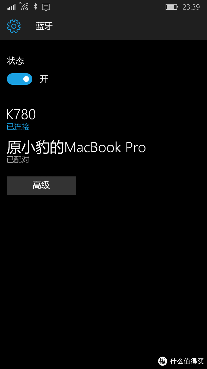 这一次，重新定义键盘   — 罗技 K780 多设备无线蓝牙键盘众测报告