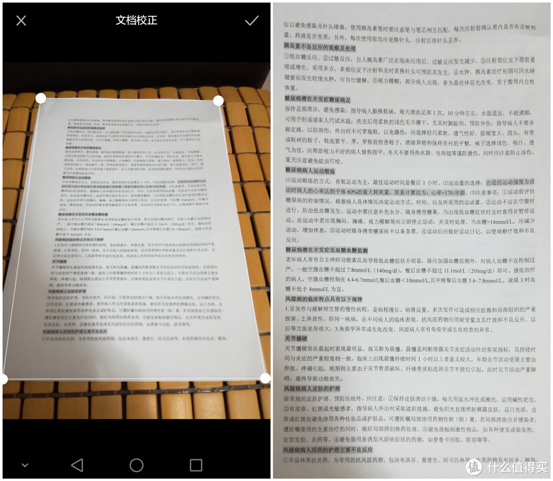 现今充电最慢的全能千元手机—— 荣耀畅玩5C手机使用评测