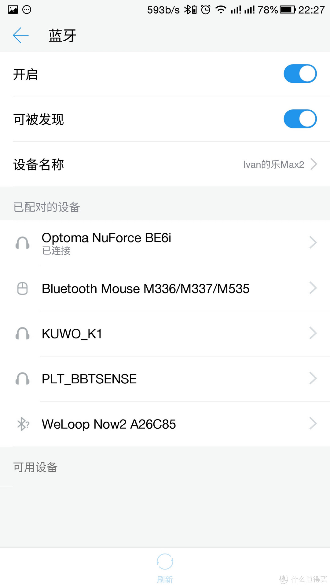 NuForce 新智 BE6i无线蓝牙耳机，与酷我K1的对比