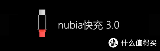 无边之美——nubia 努比亚 Z11 智能手机 评测报告