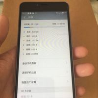 魅族 魅蓝3S 手机使用总结(系统|续航|拍照|音质)