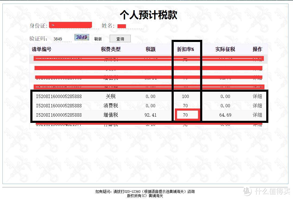 英国大型B2C零售商 Ocado 奥凯多 牛栏奶粉购买记