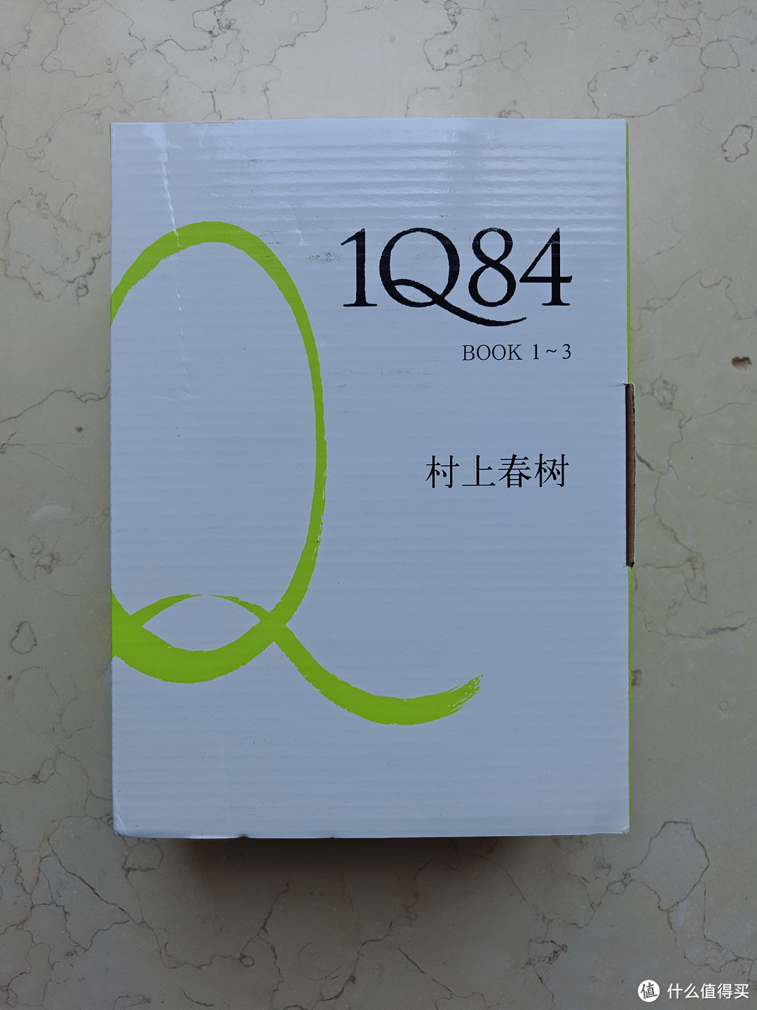 【晒书】村上春树的孤独——《1Q84》