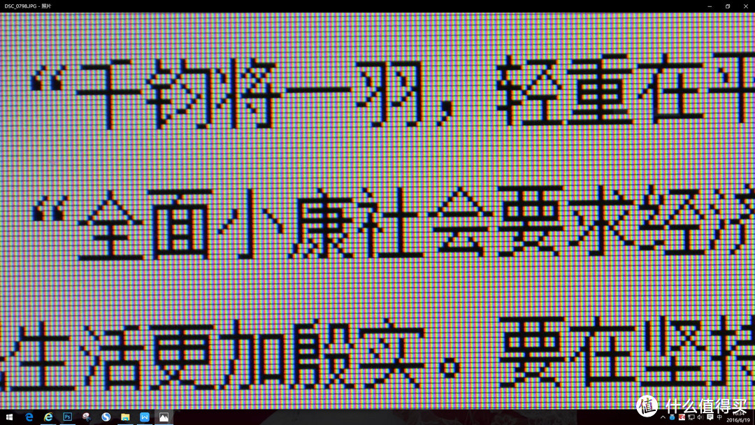 #本站首晒# 当32寸遇上2K — ViewSonic 优派 VX3209-2K 显示器 使用体验