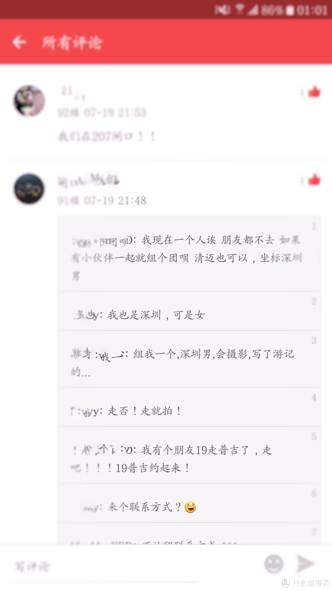 说走就走：普吉小分队与泰国警察的爱恨情仇