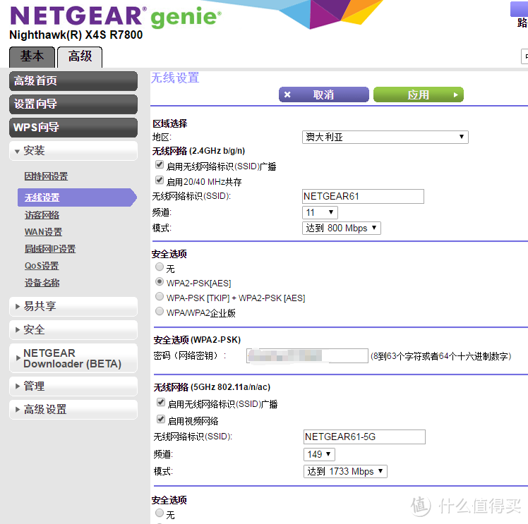 高大上的路由器——NETGEAR 网件 R7800 无线路由器 开箱评测