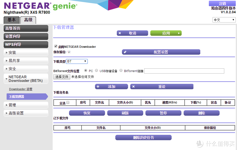 高大上的路由器——NETGEAR 网件 R7800 无线路由器 开箱评测