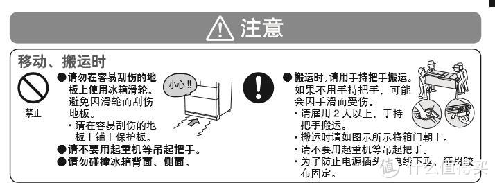 #本站首晒# HITACH 日立 X7300F 冰箱(带与三门海尔冰箱的蔬菜保鲜对比以及电动门视频)